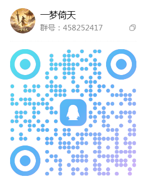 QQ群二维码
